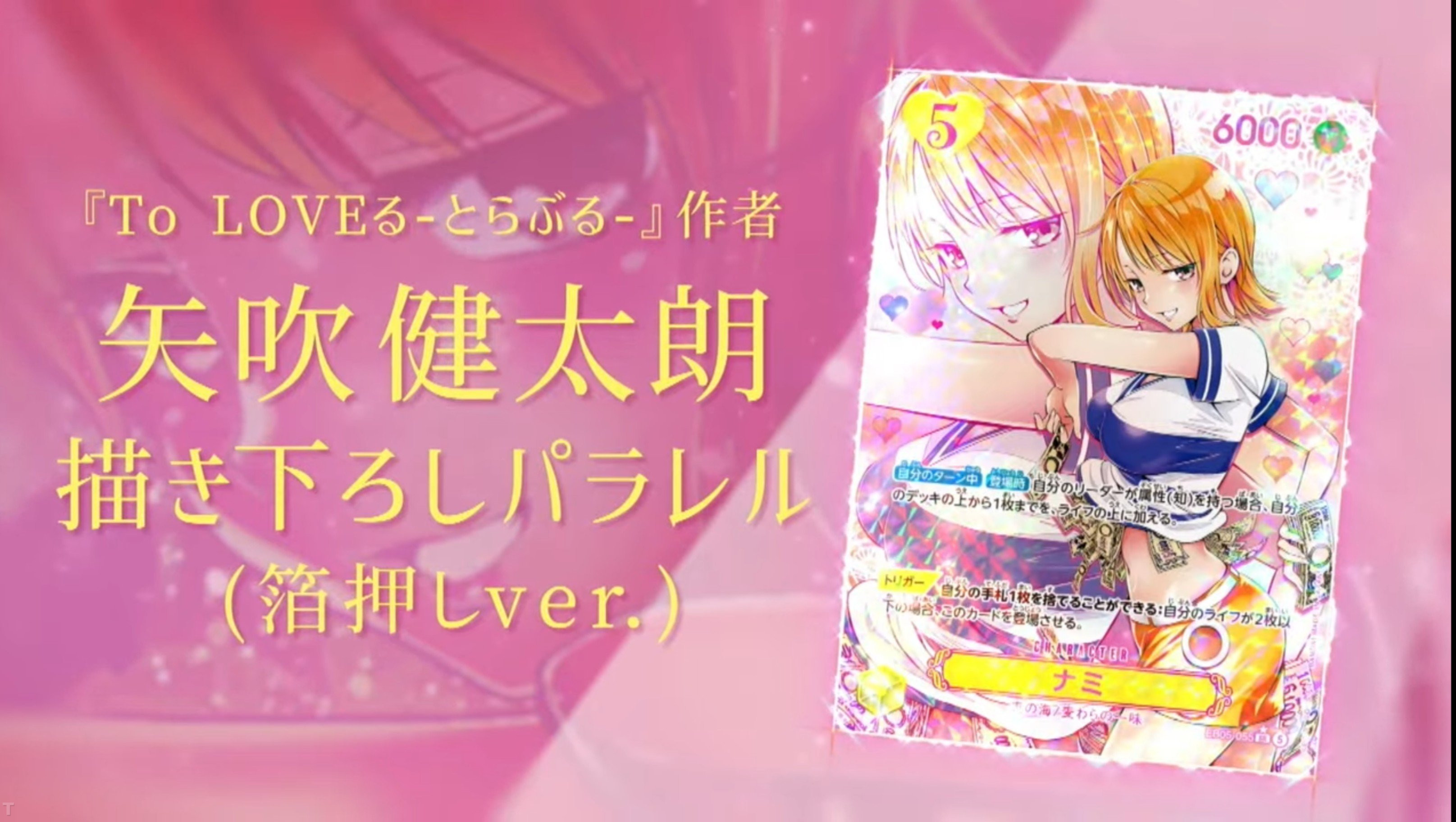 海贼王卡牌游戏女主角系列Heroines Edition vol.2【EB-05