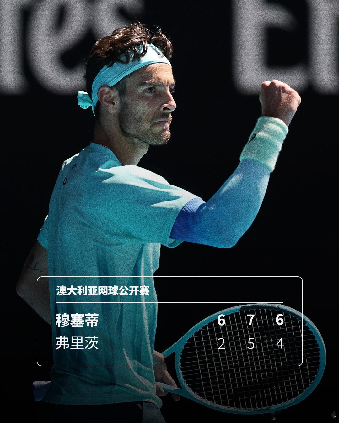 穆塞蒂解锁大满贯全八强 👏澳网2026 男单第四轮，5号种子穆塞蒂6-2 7-