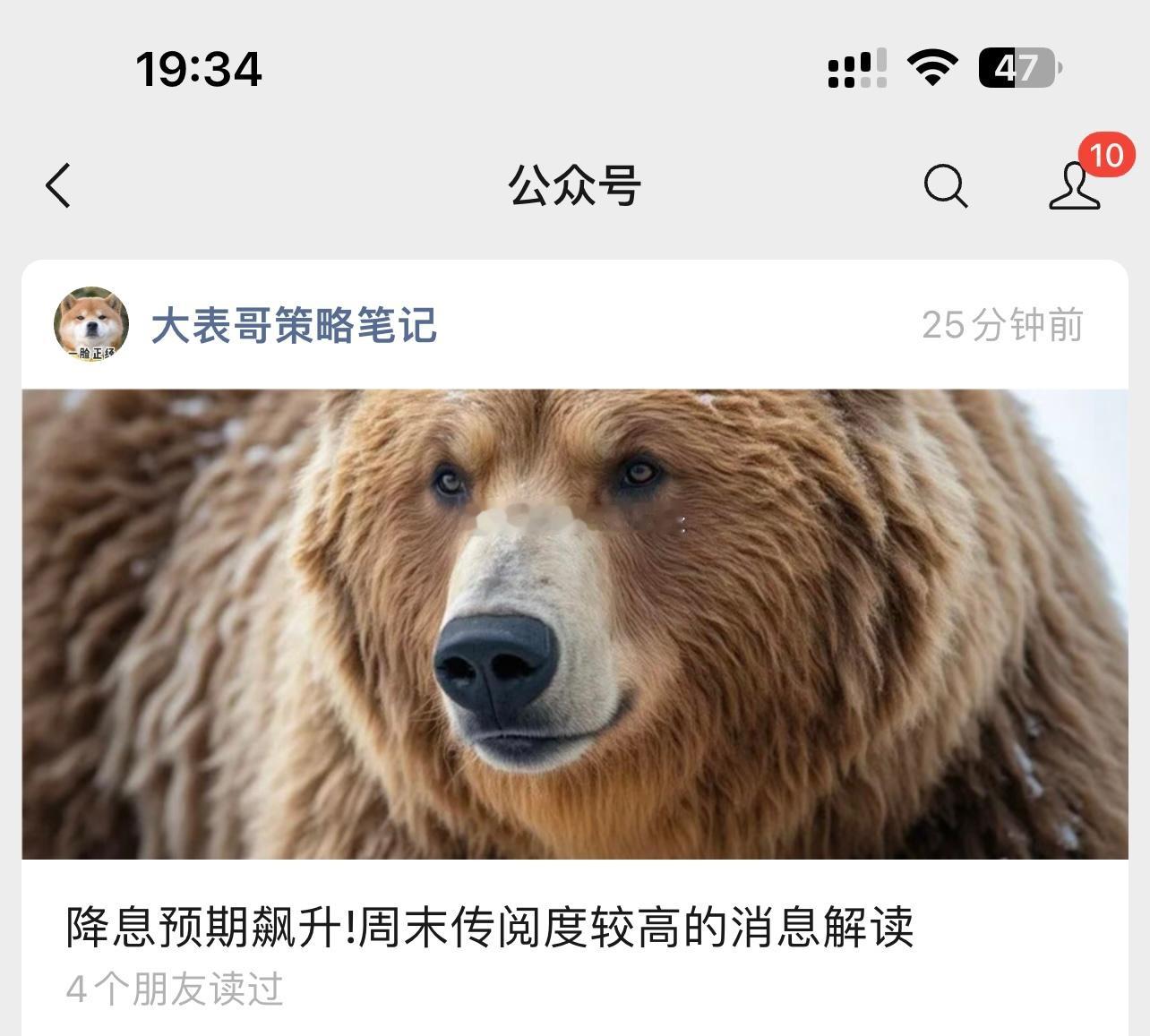 A股这边这轮是领先于美股调整的，但调整幅度是一点不小，且暂时还看不到止跌信号。技