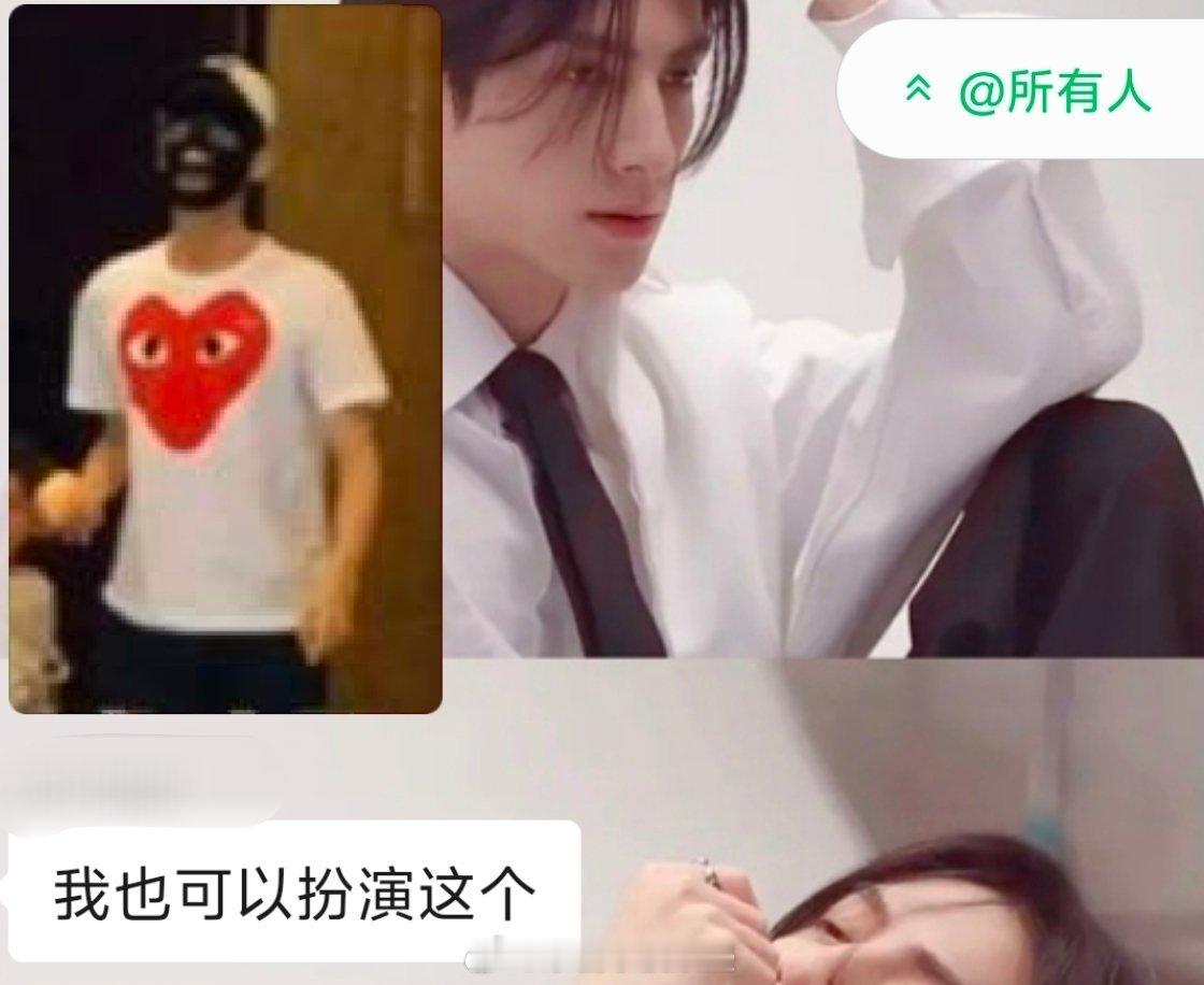 就决定是你了！！哈哈哈哈，是真亲亲粉丝啊！！这次角色狂欢，好期待大家的爆款输出！