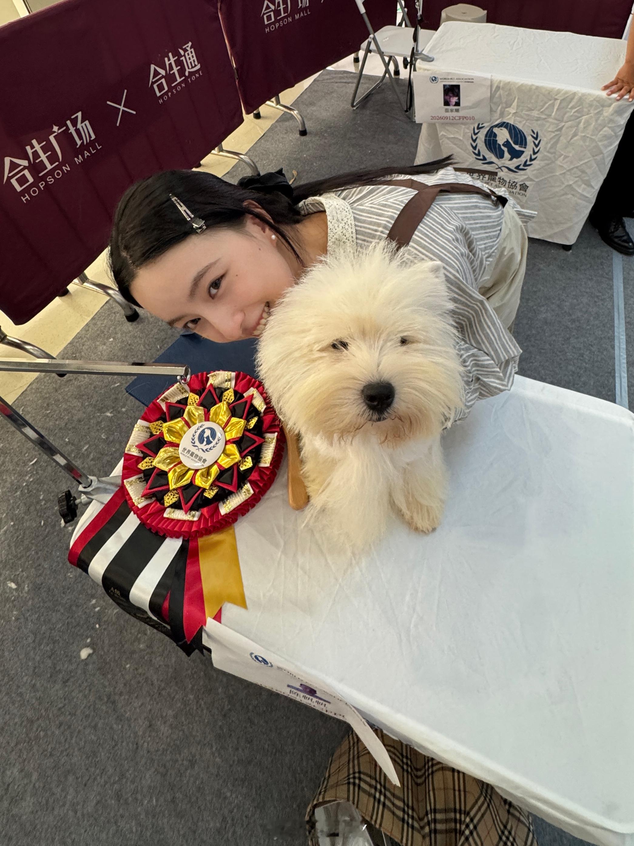 拜拜了 小春～今天虽然你发神经老扒拉我，但好在我俩顺利拿下拔毛组第一！！我会想你