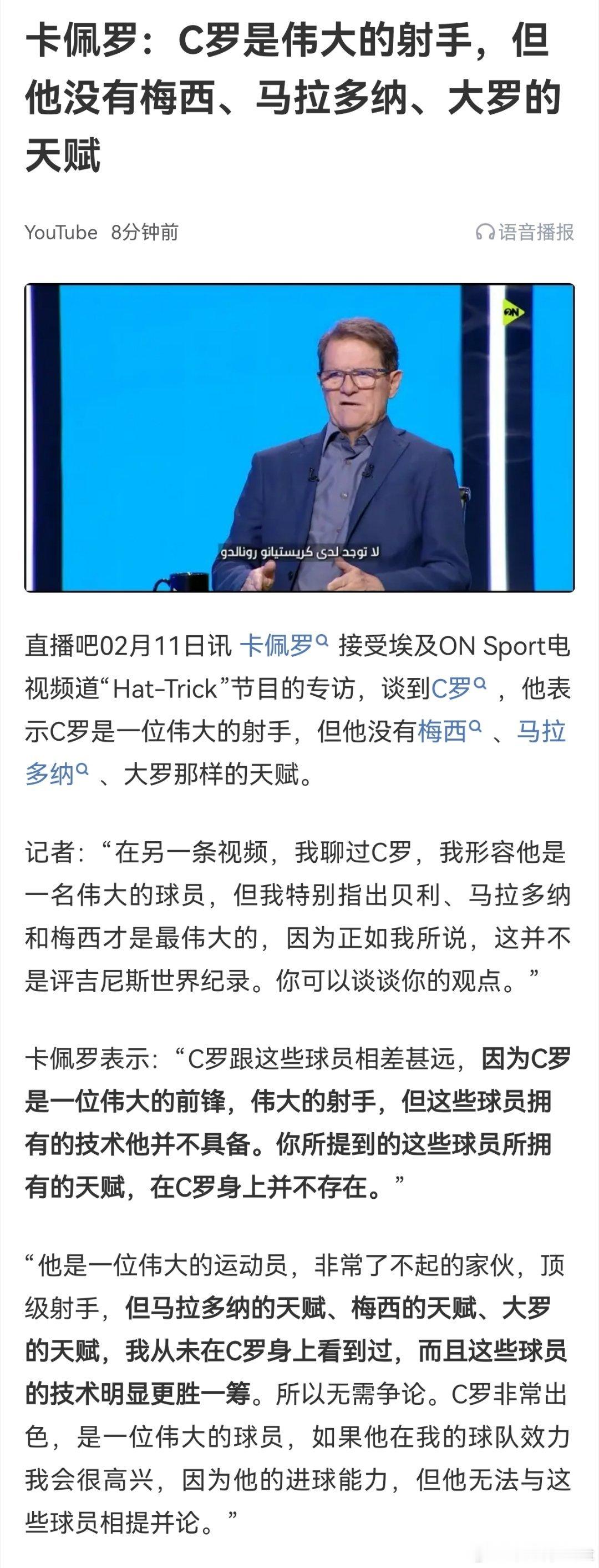 老东西别蹭了，你闹麻了 