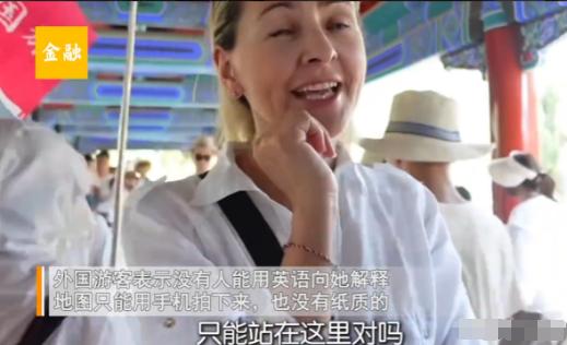 一名意大利女游客利用 144 小时免签，到中国旅游，接受采访时却表示十分不满，理