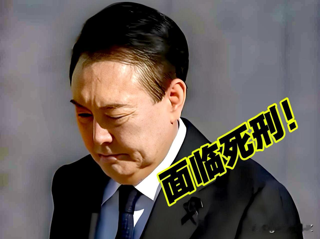 嗯，尹锡悦真的要离开人世了！韩国青瓦台魔咒就这么让人毛骨悚然吗？

一个民选国家