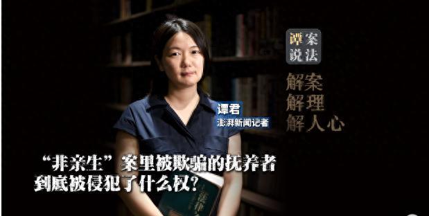 养了17年发现儿子非亲生，男子精神崩溃自缢。这场发生在2024年山东的悲剧，是国