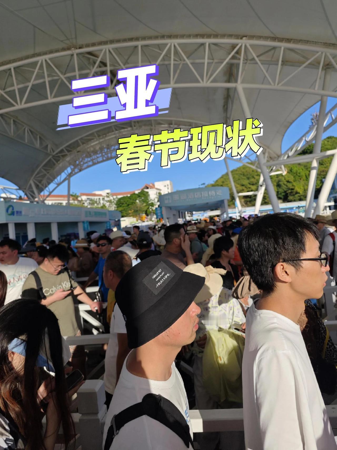 过年去海南有什么需要注意的吗?
春节出去玩，哪里人也不会少，尤其是三亚这样的🔥