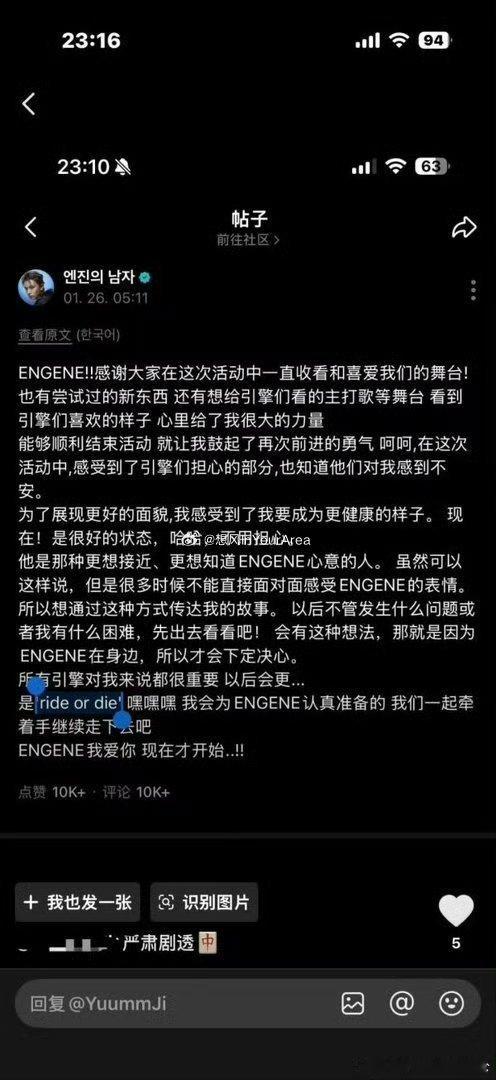 如何看待李羲承wvs在1月份就夹带自己solo私货 