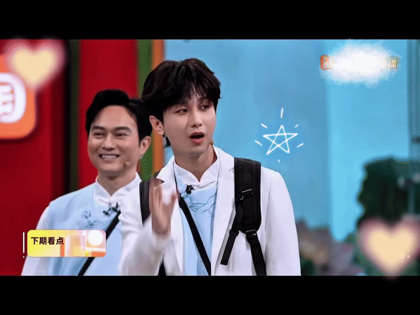 成毅你好星期六预告截图 ​​​