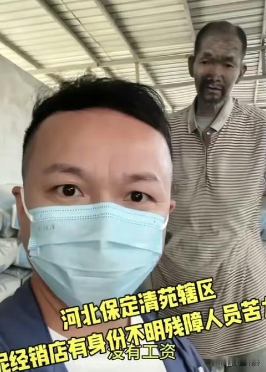哇塞！河北搬水泥的残障大叔亲人找到了，老家在平山，这下终于团聚啦！
之前上官正义