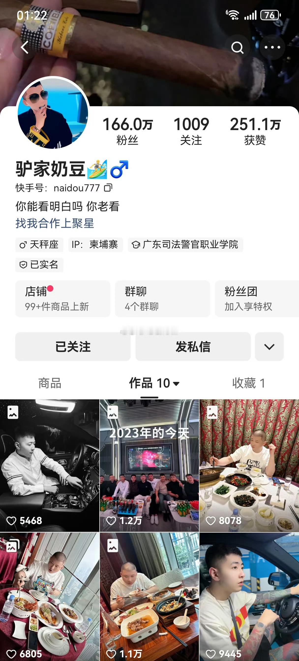 驴家奶豆已经十多天不直播，也不发作品了！是不是真如评论区所说有情况啊？ 