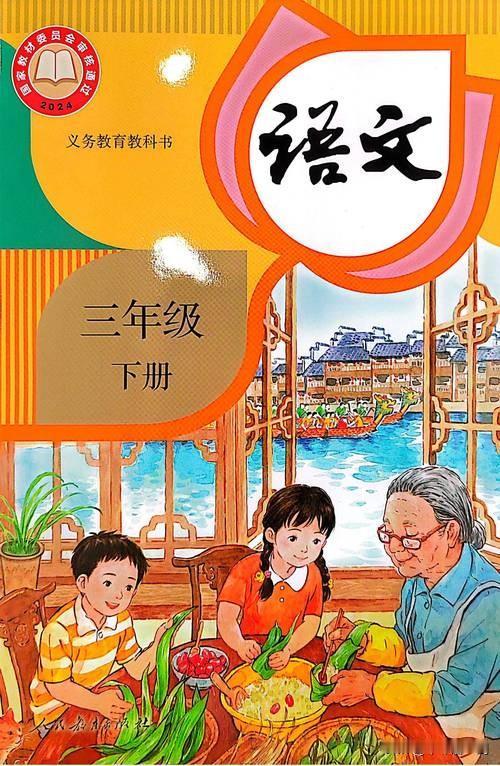 今年全国小学、初中新教材全面替换了，这一轮根本不是换几篇课文、调几个章节的表面功