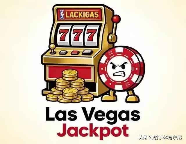 美媒热议拉斯维加斯拥有NBA球队后，会起个什么样的球队名字？备选如下：
•拉斯维