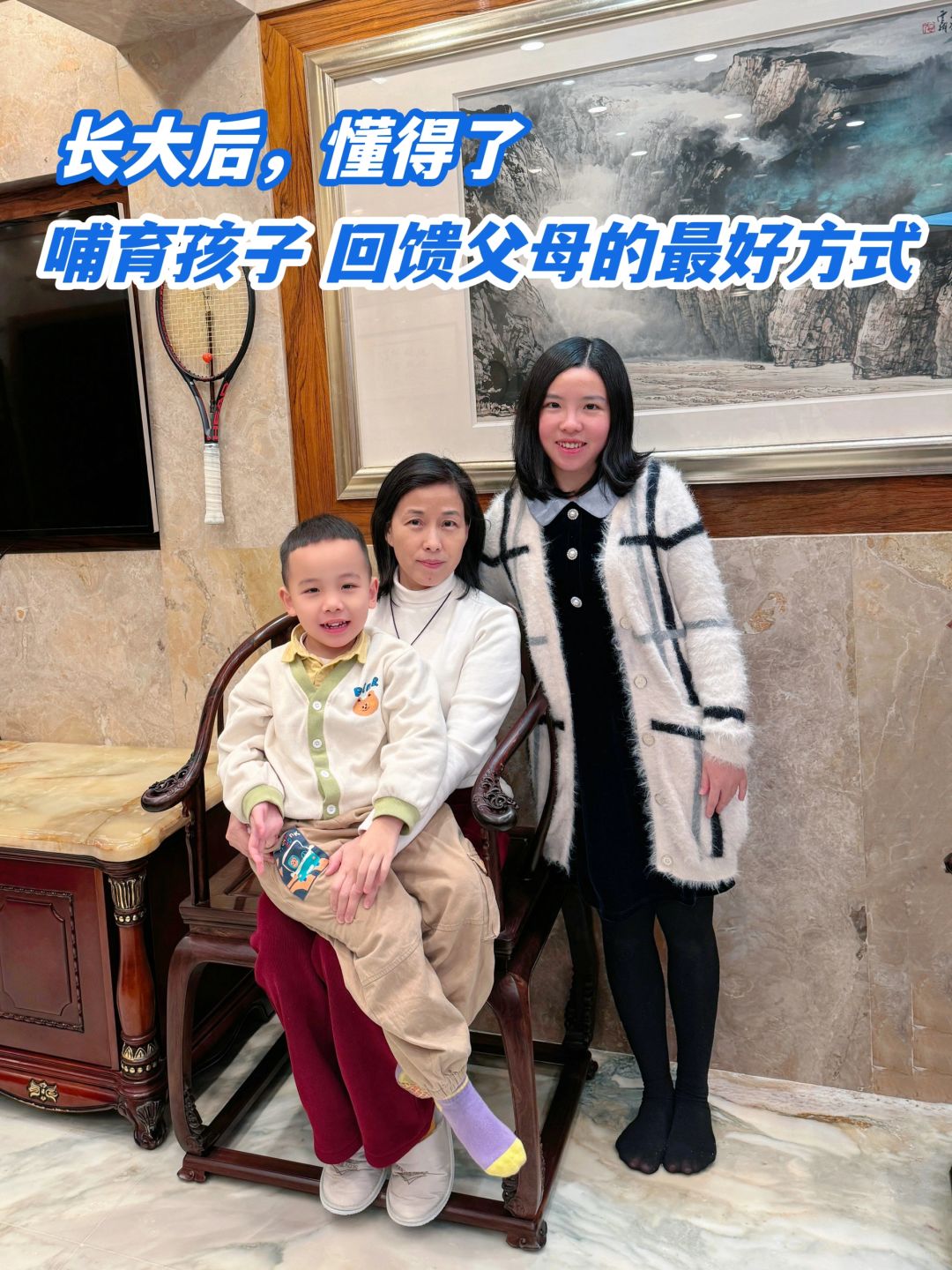 给家人买保险，是我今年给他们最好的礼物‼️
