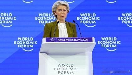 欧盟回应来了！据彭博社报道，欧盟委员会主席冯德莱恩回应了美国因格陵兰岛对欧盟国家