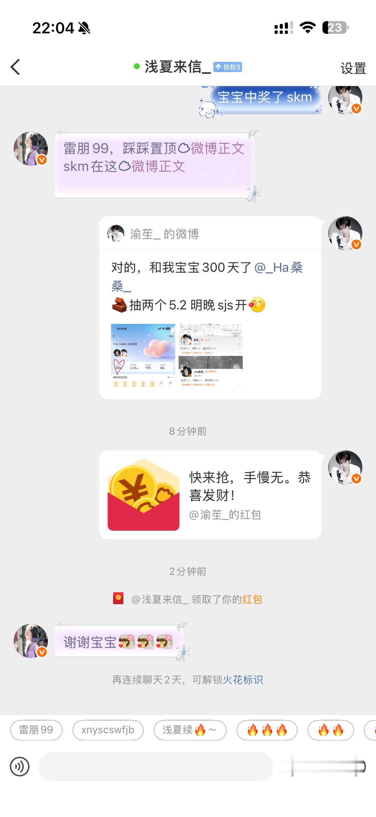 开完了网页链接