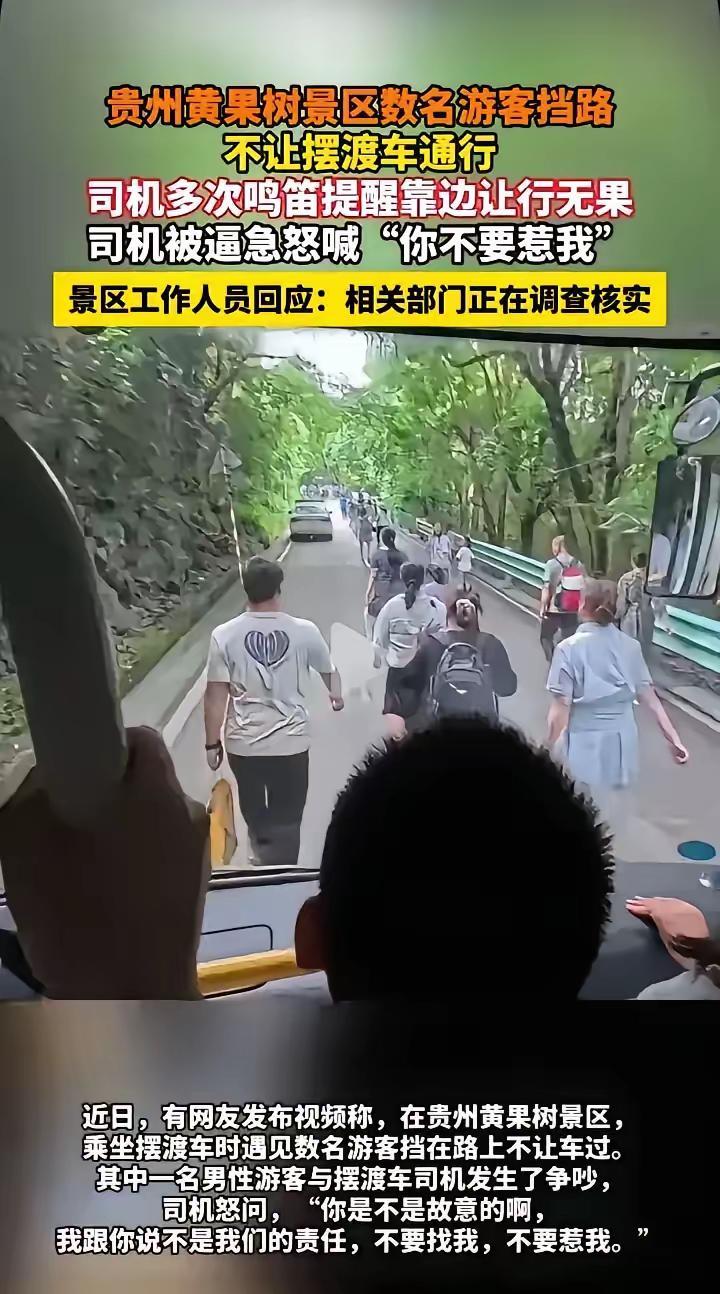 这是出出人命啊！