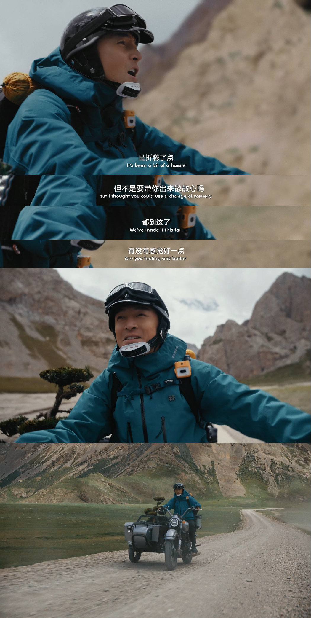 胡歌可隆品牌代言人 看《胡长的树》时，为那棵停止生长的树揪心，又为它后来的重生欣