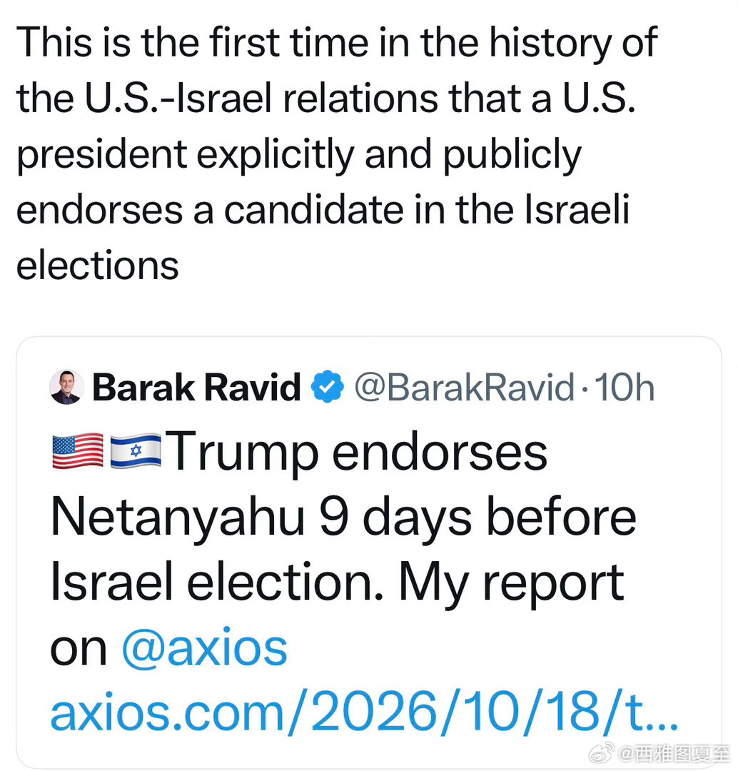 Trump发表“致以色列人民书”，明确呼吁“大家一定要选Netanyahu”美国