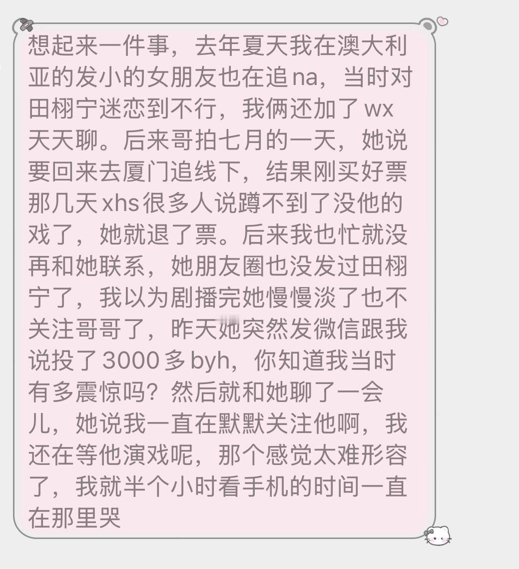 有很多人爱你