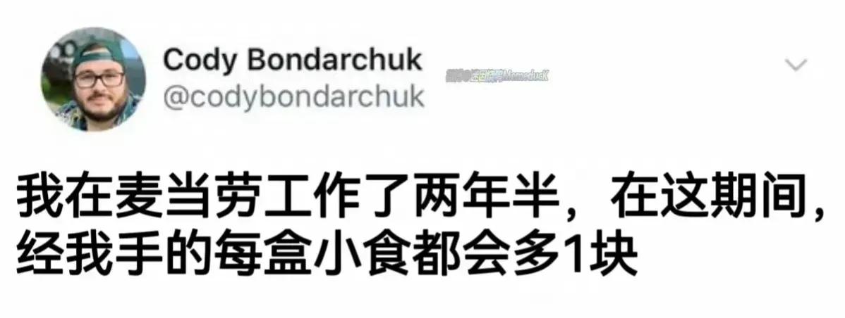 好人一生平安[祈祷]