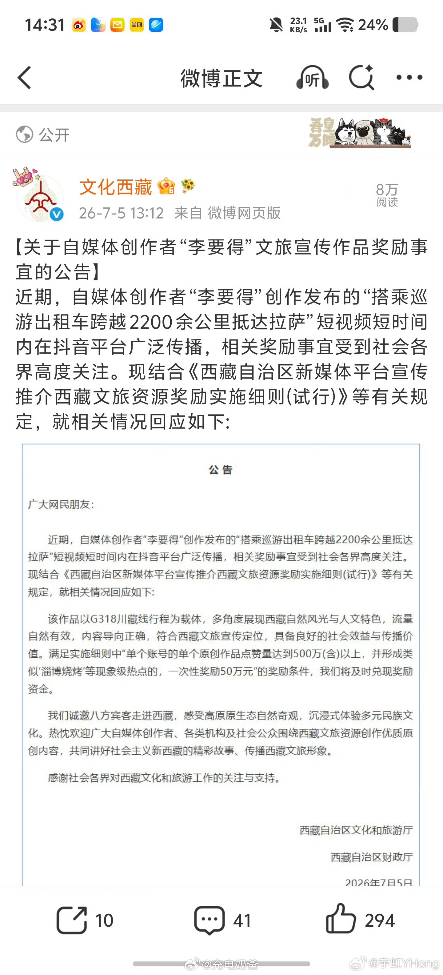太牛逼了，这才是真正的有内容的人这条视频会不会破2000万赞呢？ 
