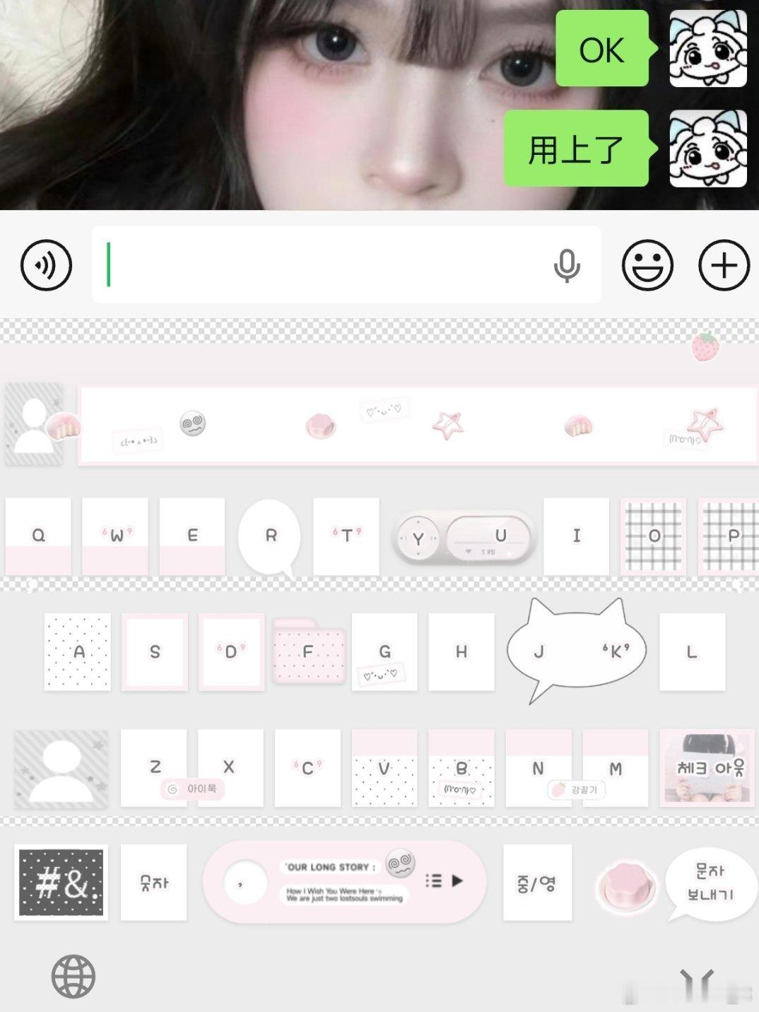 好喜欢这个新键盘⌨️ 