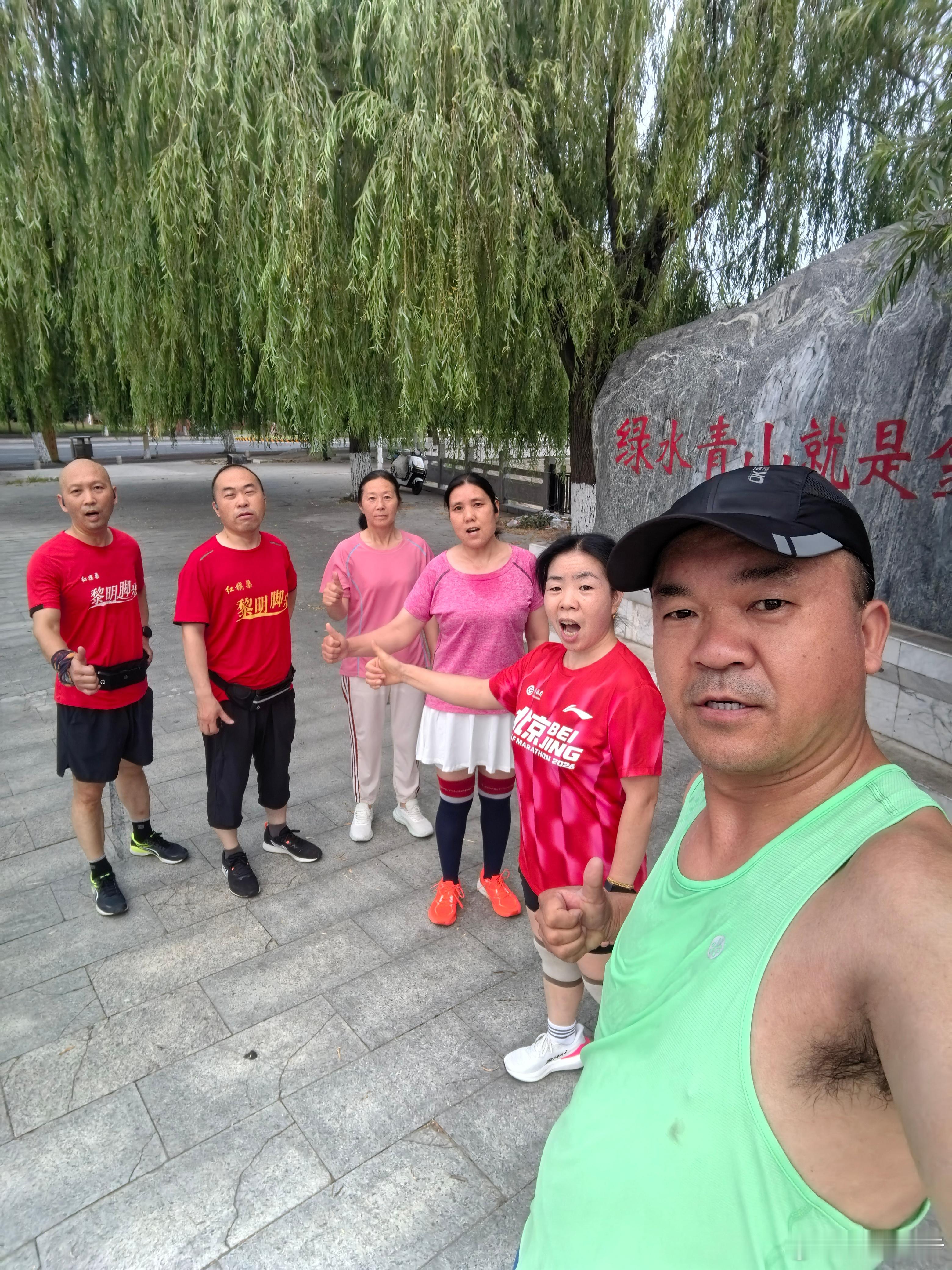 2026年6月20日，林州市红旗渠黎明脚步公益跑团，坚持晨跑的黎亲们。 