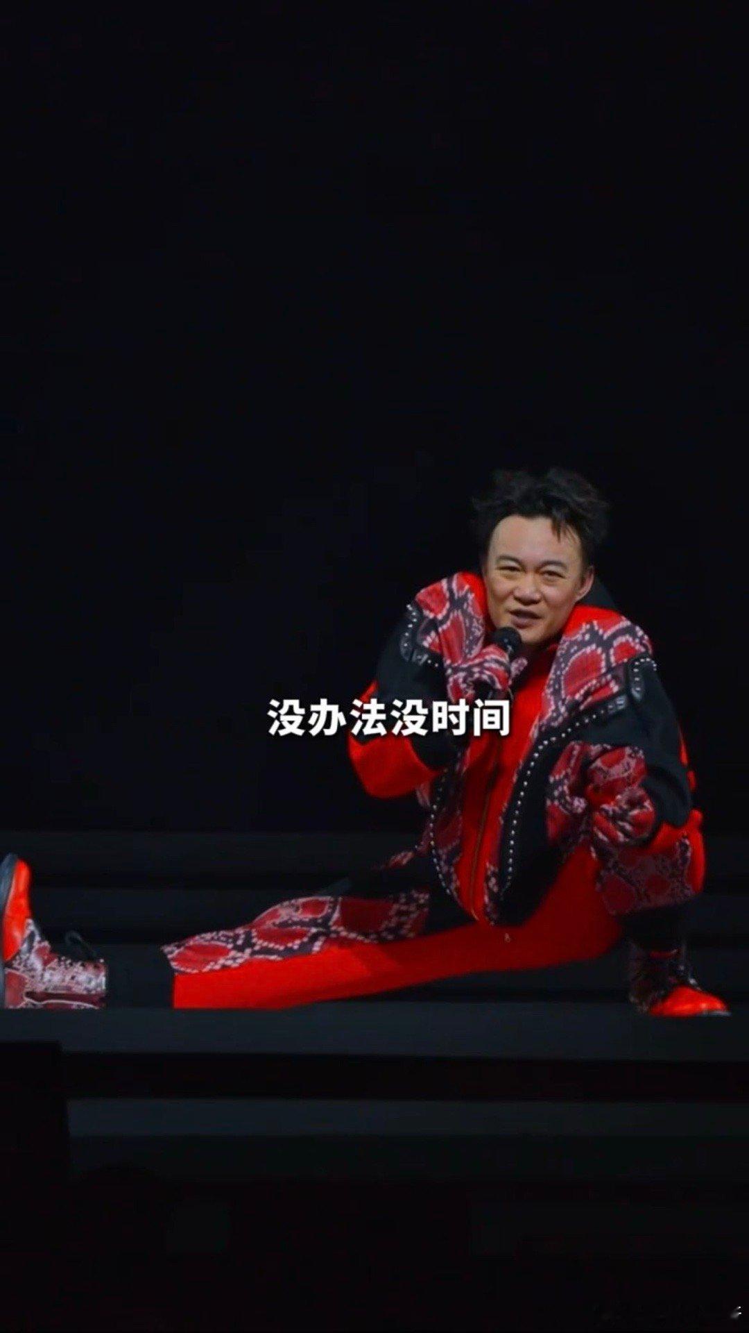 陈奕迅演唱会普拉提开课啦 看Eason演唱会像拆盲盒，北京场突然解锁“普拉提教练