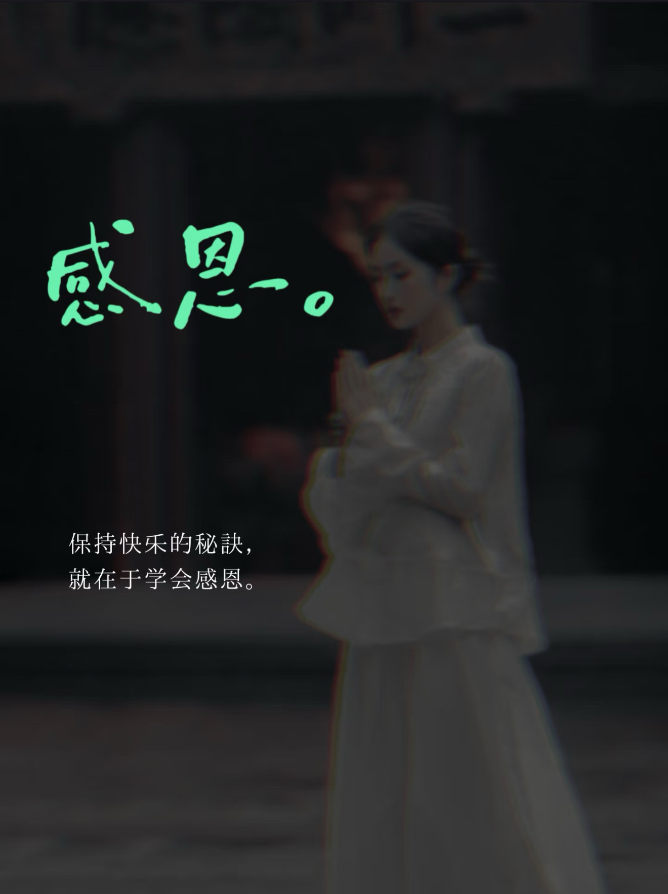 每日一善 一个人要想实现心中的抱负，拥有幸福的生活，过上美好的人生，也许会受很多