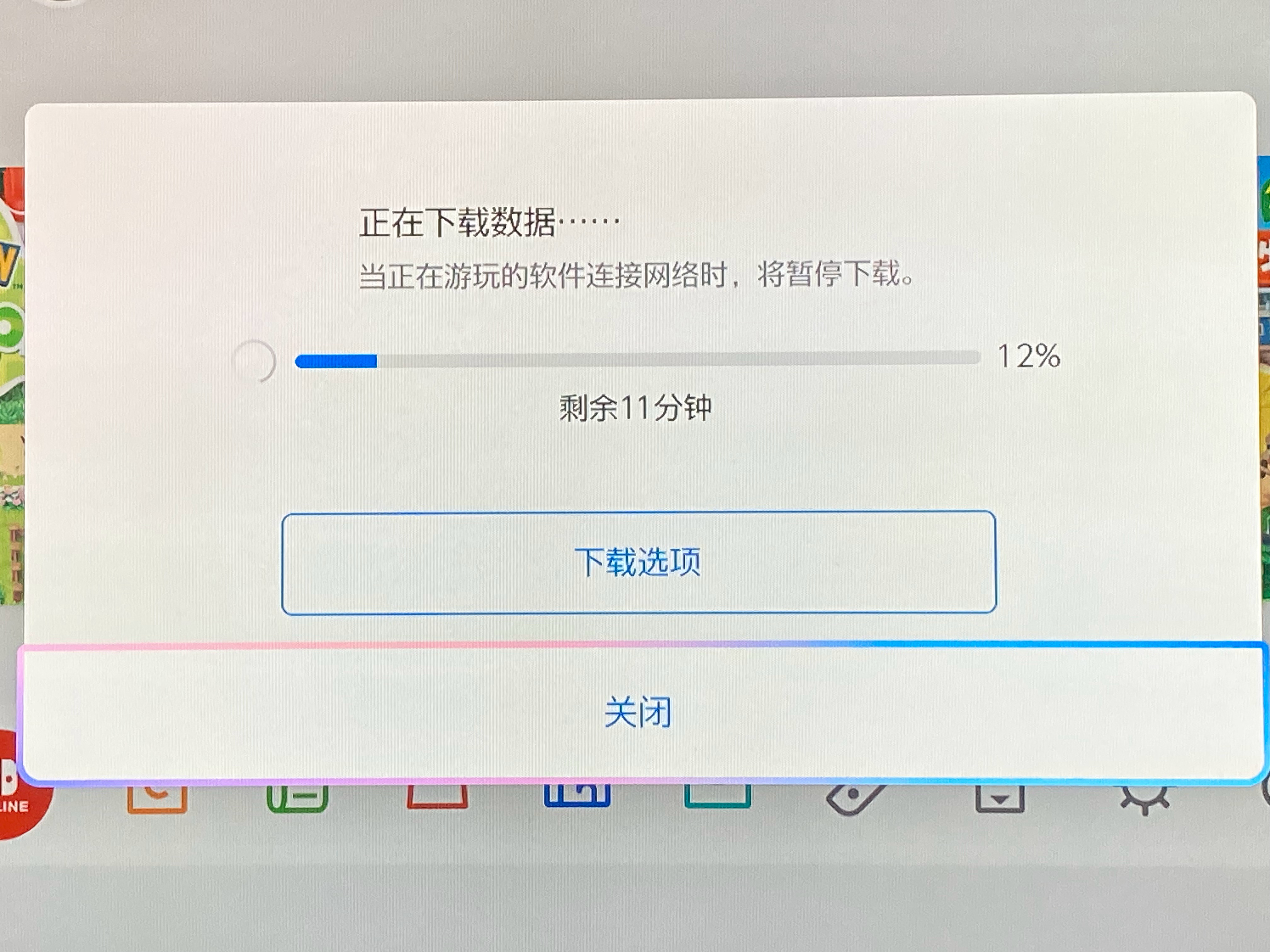 终于下载上了 