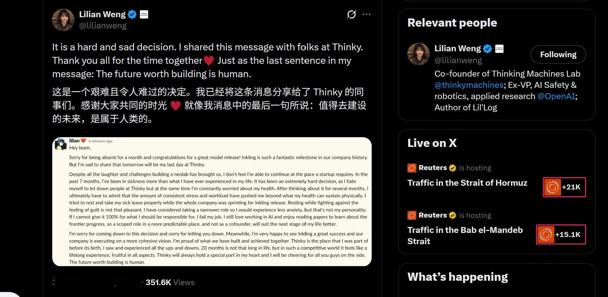 翁荔发文离职Thinking Machines 啊，这么突然吗？？刚刚，北大校友