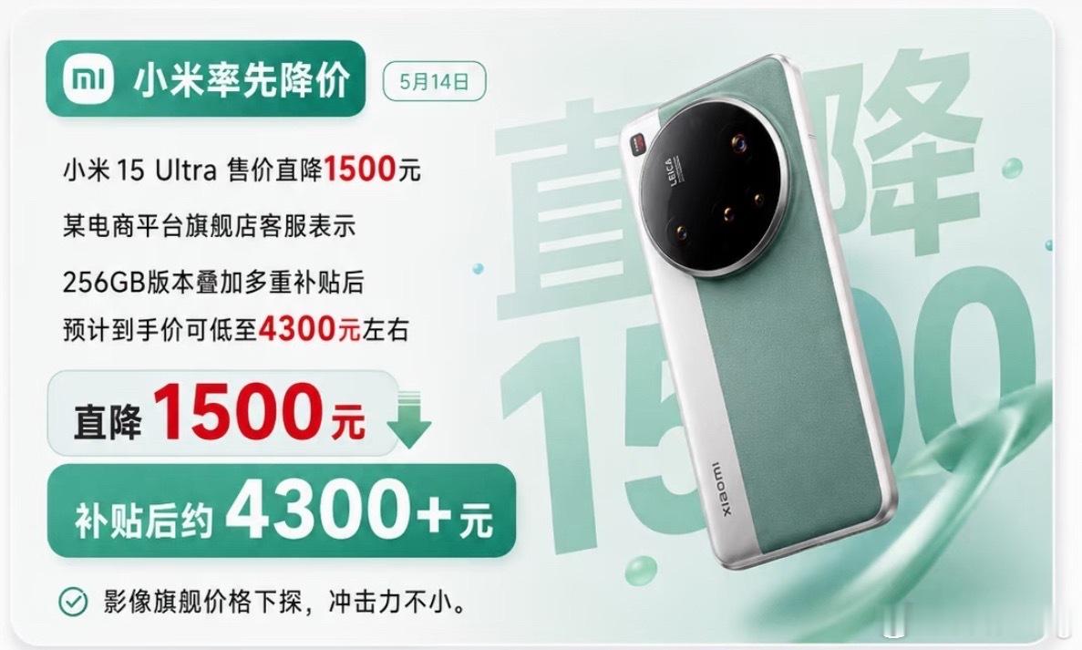 国产手机突然降价2000元最近国产手机大降价，部分机型直降2000元，真不是单纯