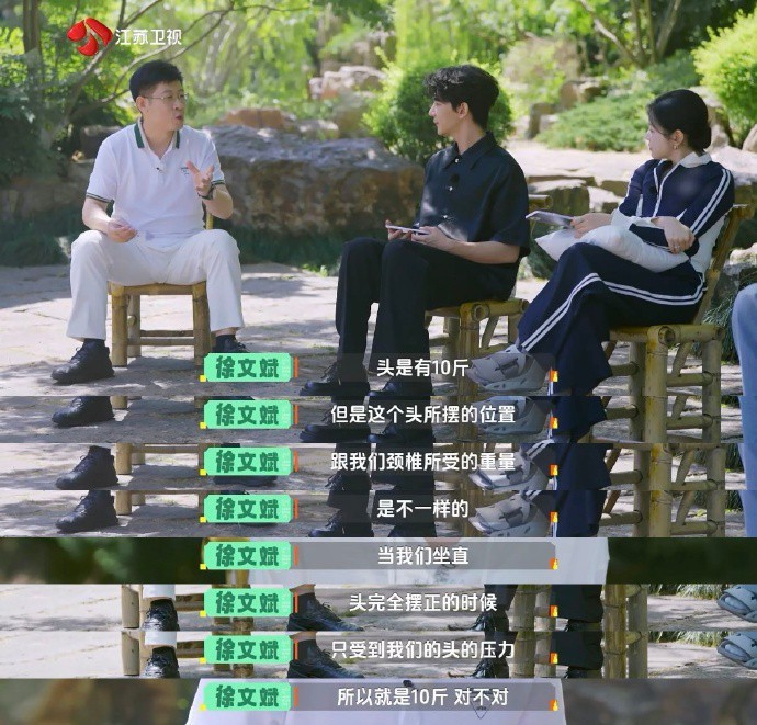 其实低头玩手机的危害确实是挺大的，尤其是对于我们的肩颈来说，能够造成很不可逆的伤