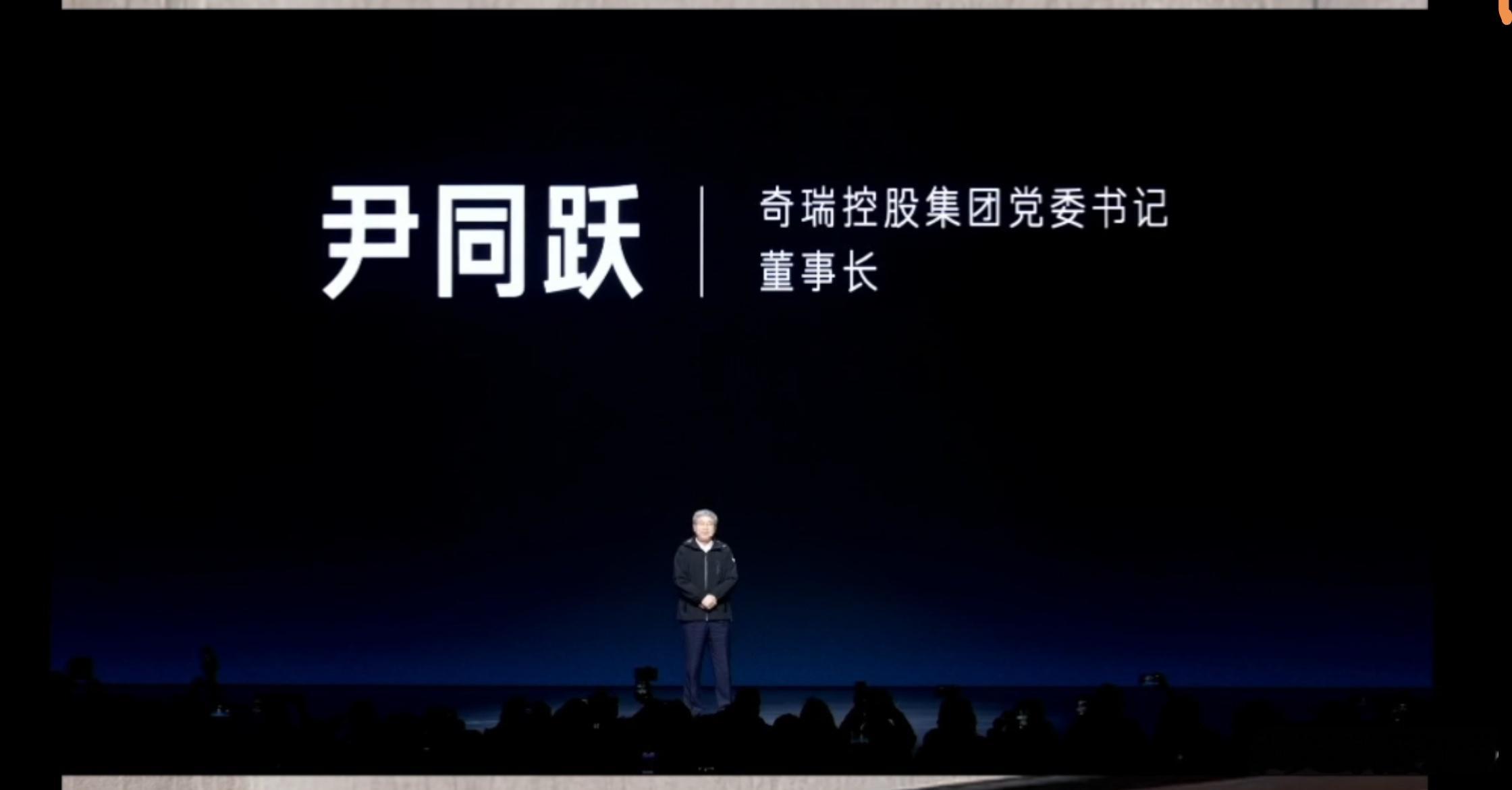 尹总也是越来越会玩了，天生会玩 2024 iCAR V23上市发布会，以老头自诩