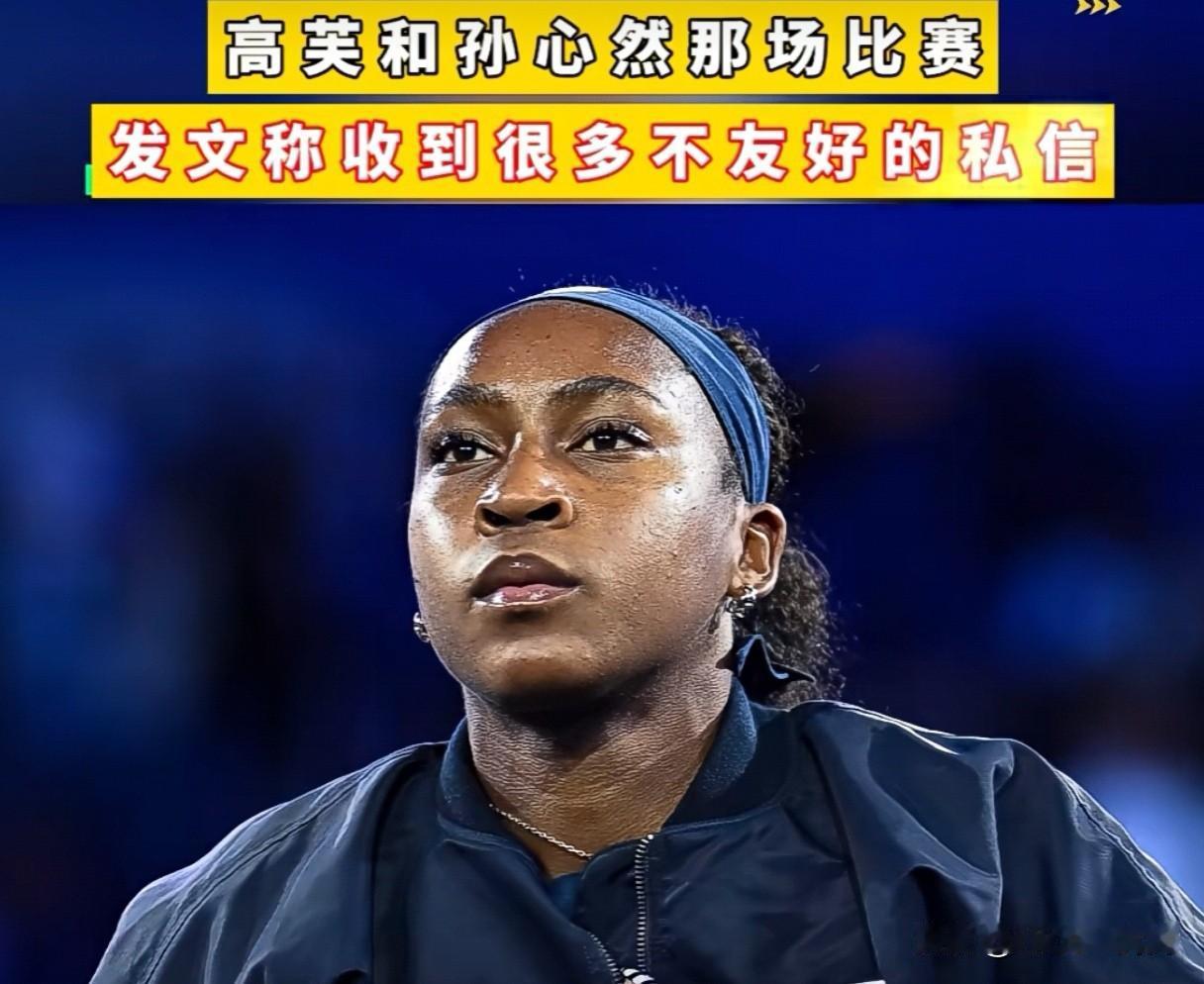 “胡闹”！简直看不下去了！高芙她没有做错什么，她只是合理利用了比赛规则罢了！竟然