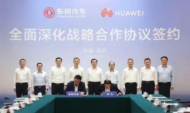 华为你到底有几个界？才与上汽签定合作协议，推出“尚界”，车辆还没上市，又携手东风