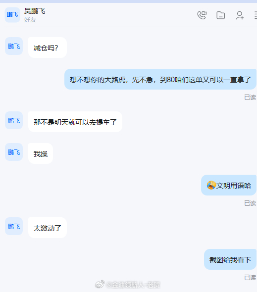 空单吃完900点，多单又斩100点，日内收益１０００点！真的是芜湖了，黄金这样走