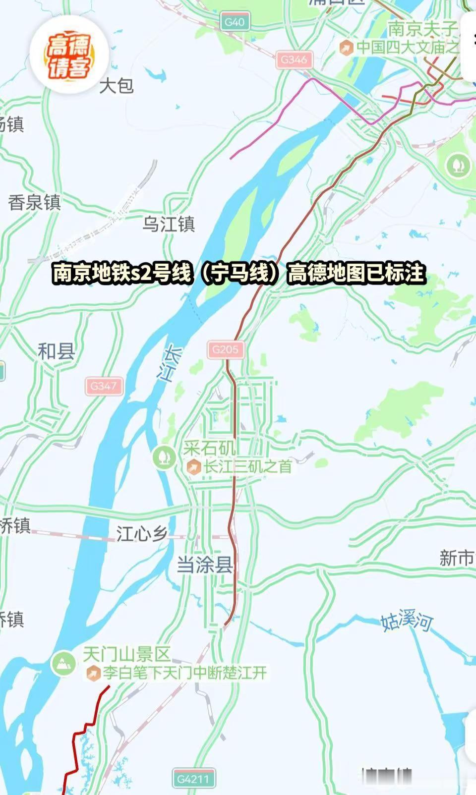南京至马鞍山城际铁路 南京马鞍山