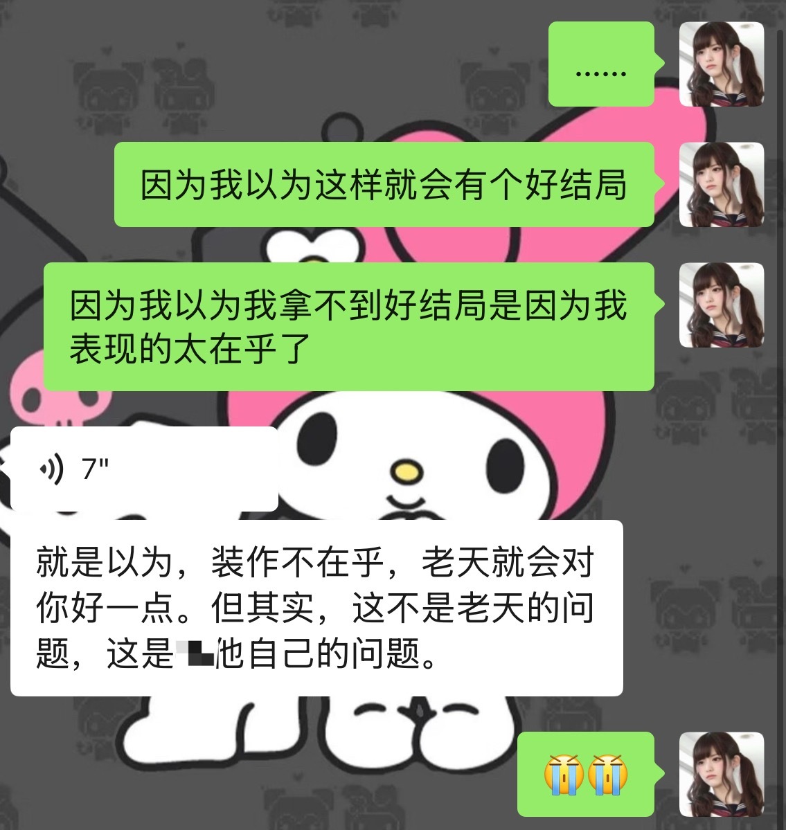 分享图片 