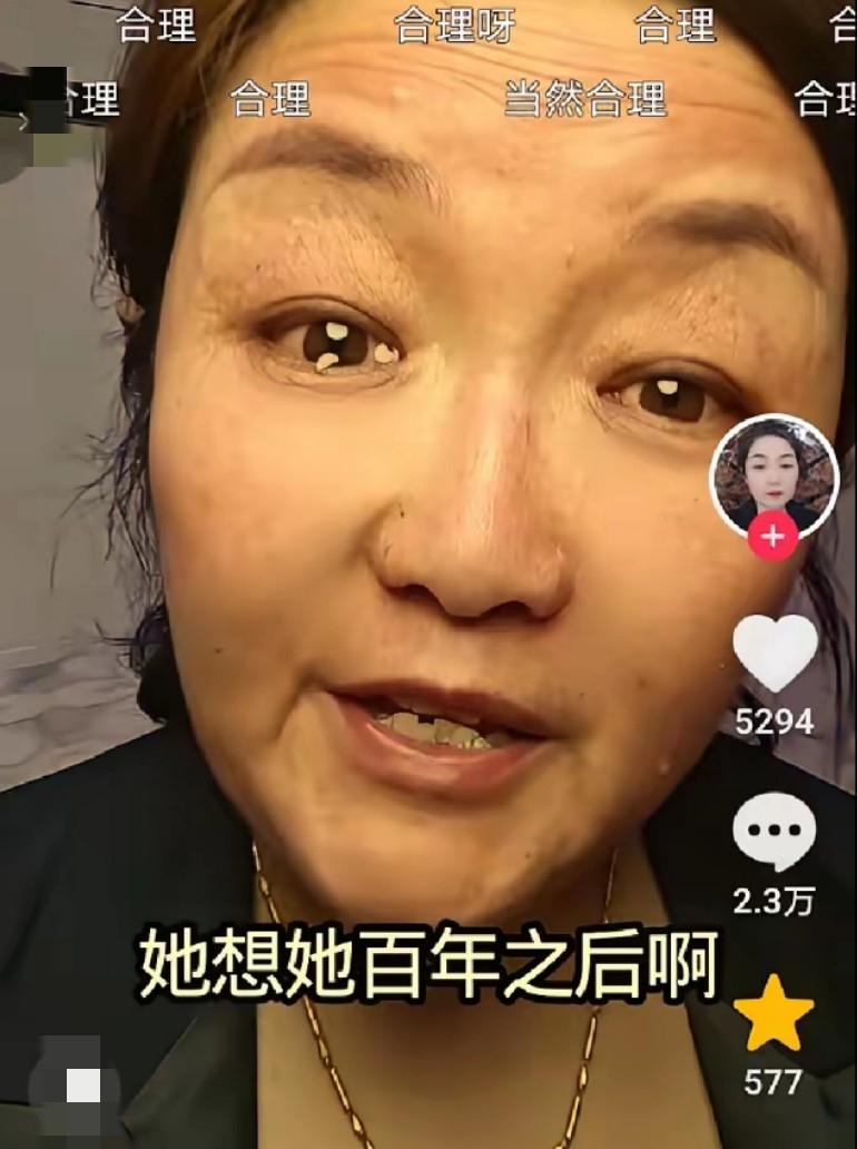 儿媳妇哭着发视频，婆婆说要把金项链，金戒指金手镯全部给闺女，因为那些都是姑姐们买