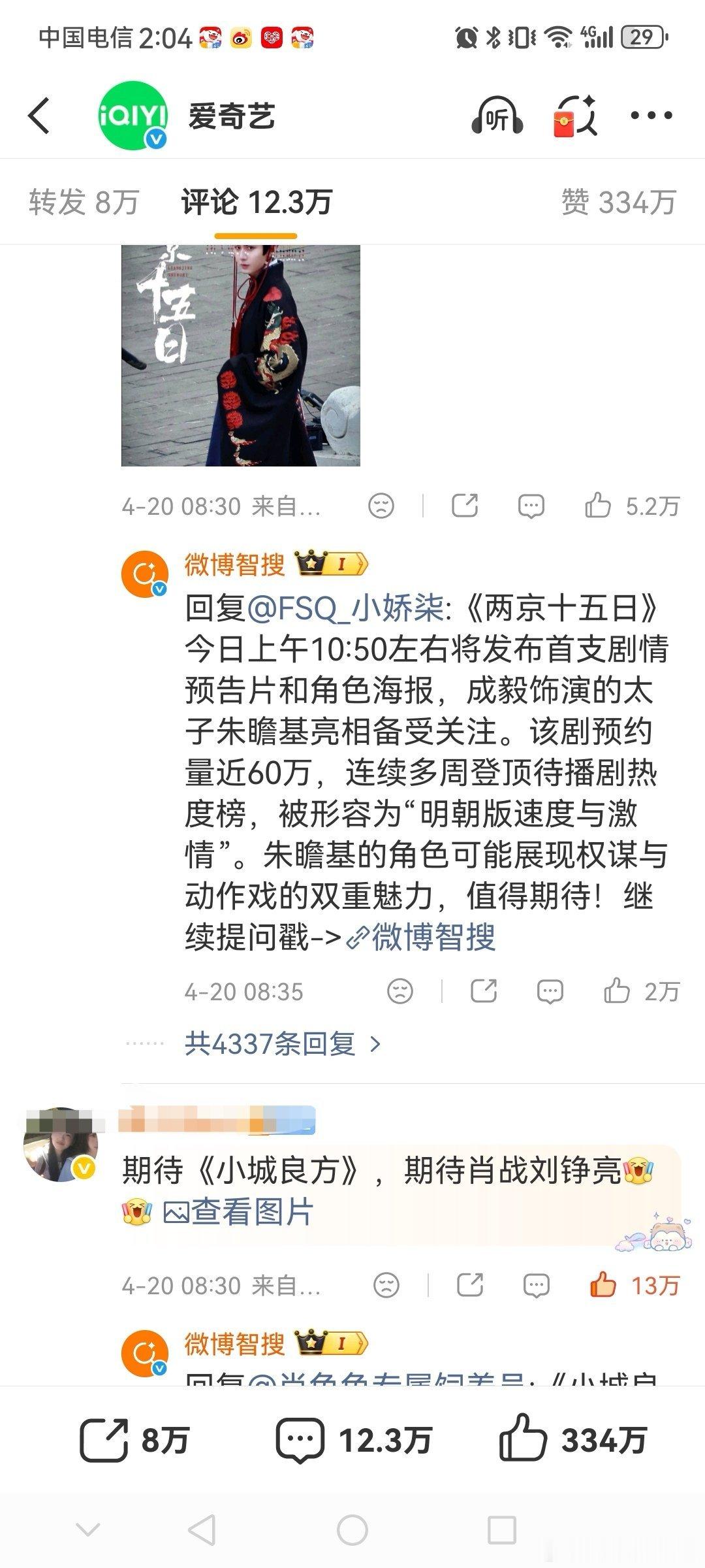 Cy家上了机器也才5.2万赞，这个极好固定太离谱了，居然压了🦐手搓的13万赞。