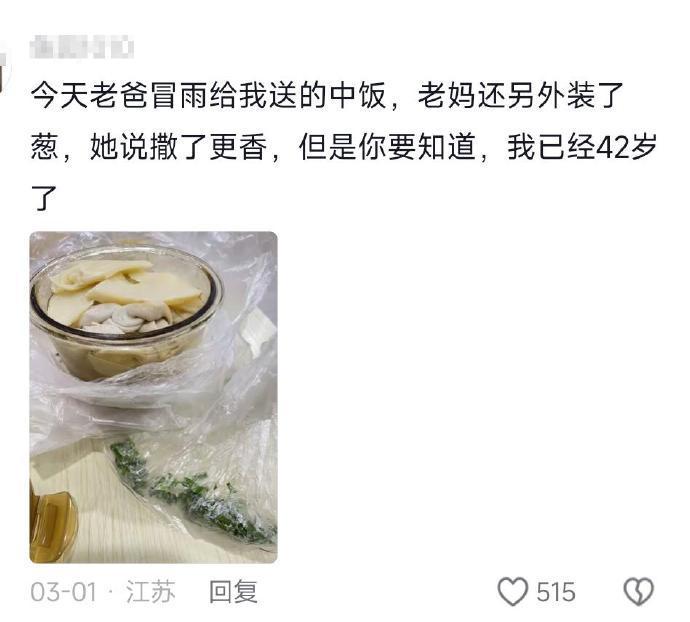 可以分享你被爱的细节吗？评论区太好哭了！ 
