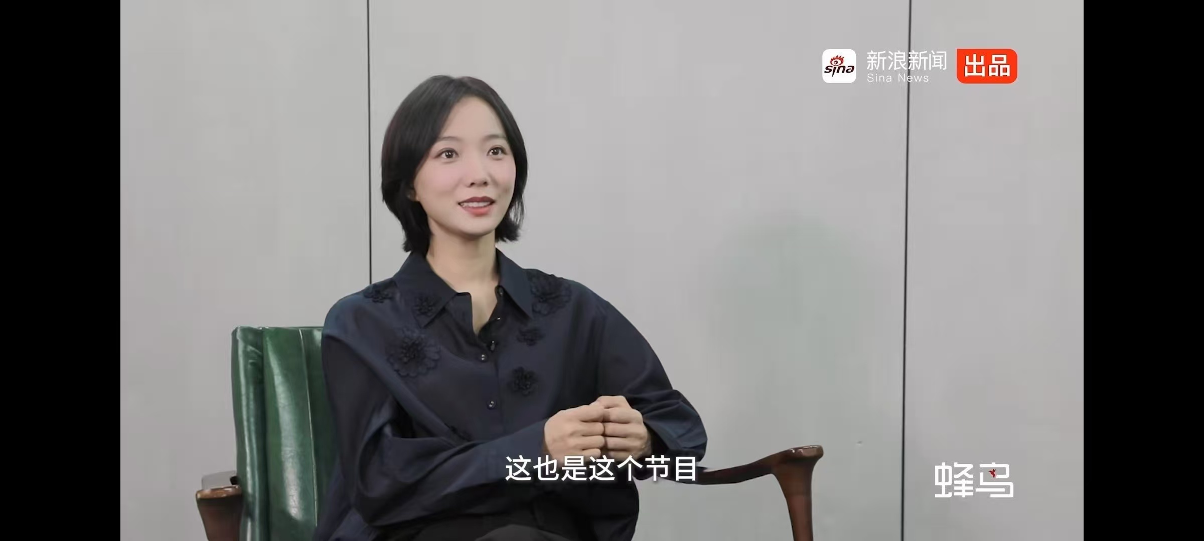 王珞丹在生活里逐渐找到平衡 从锋芒到从容，王珞丹在岁月中沉淀智慧。不再执着于他人