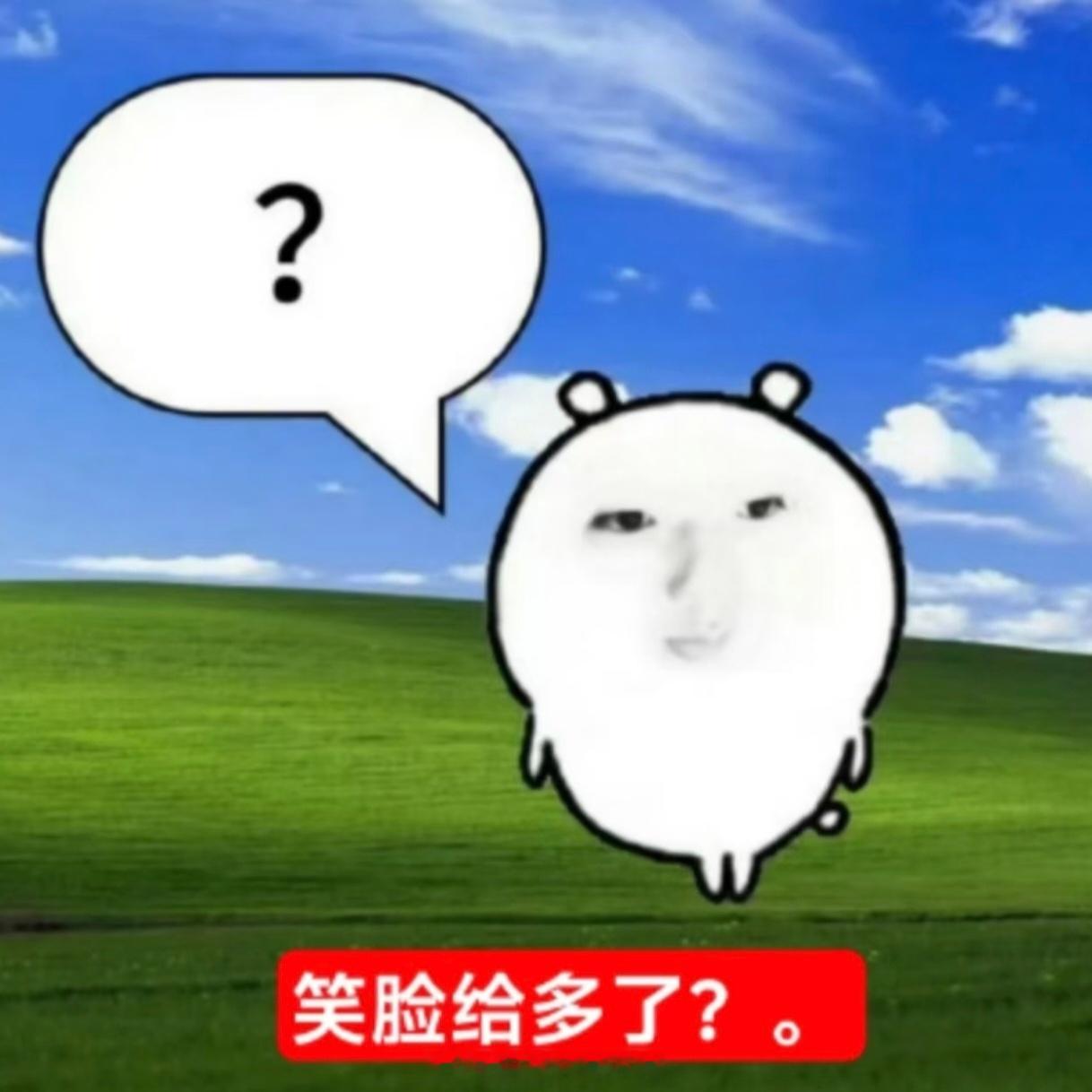 到底是谁取消有线耳机的第一个把手机充电口和有线耳机插口合二为一的人，你吃饭和拉?