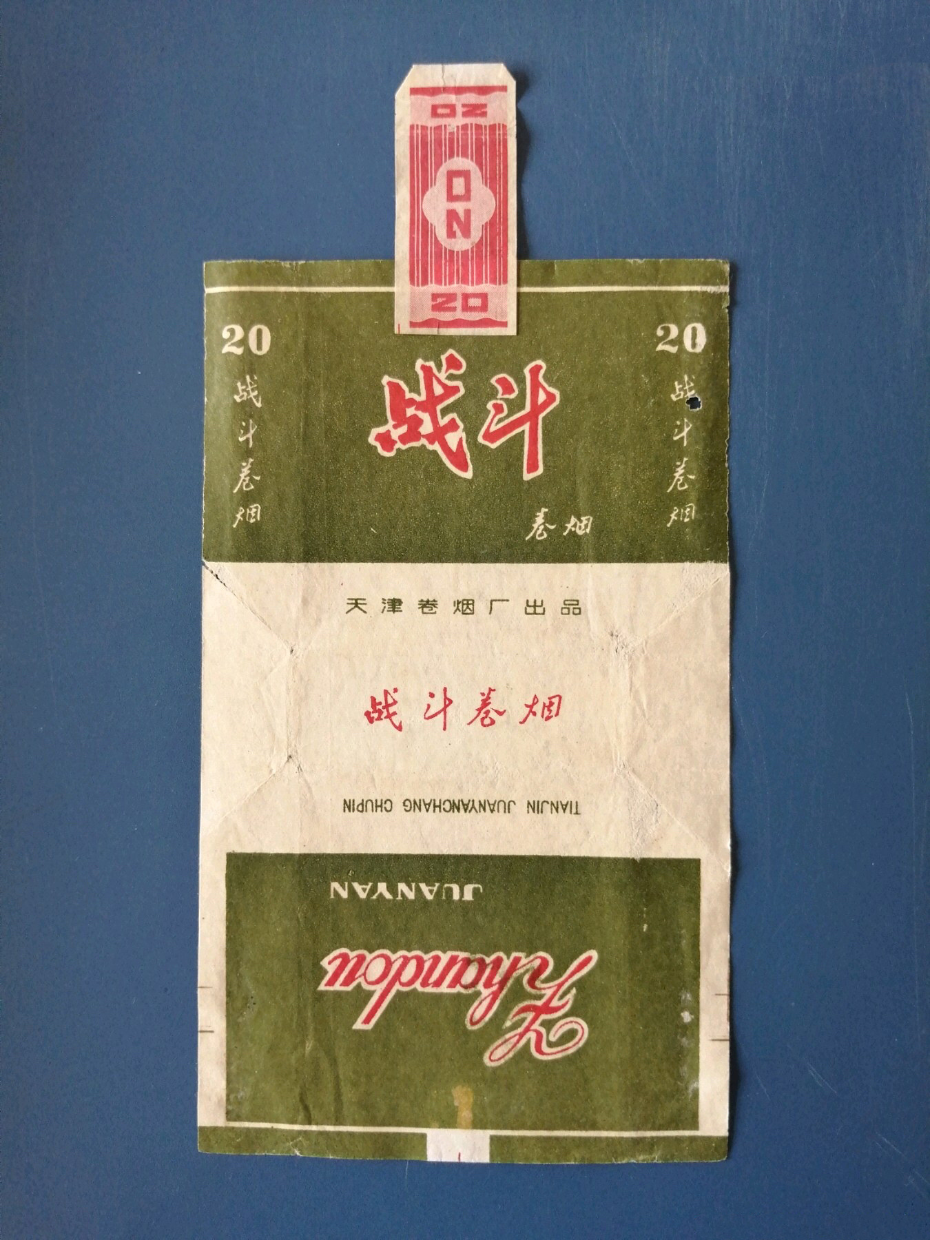 “连升三级”，是很多官员的梦想，因为有人一辈子都升不了三级。但是，奇怪总是有的：