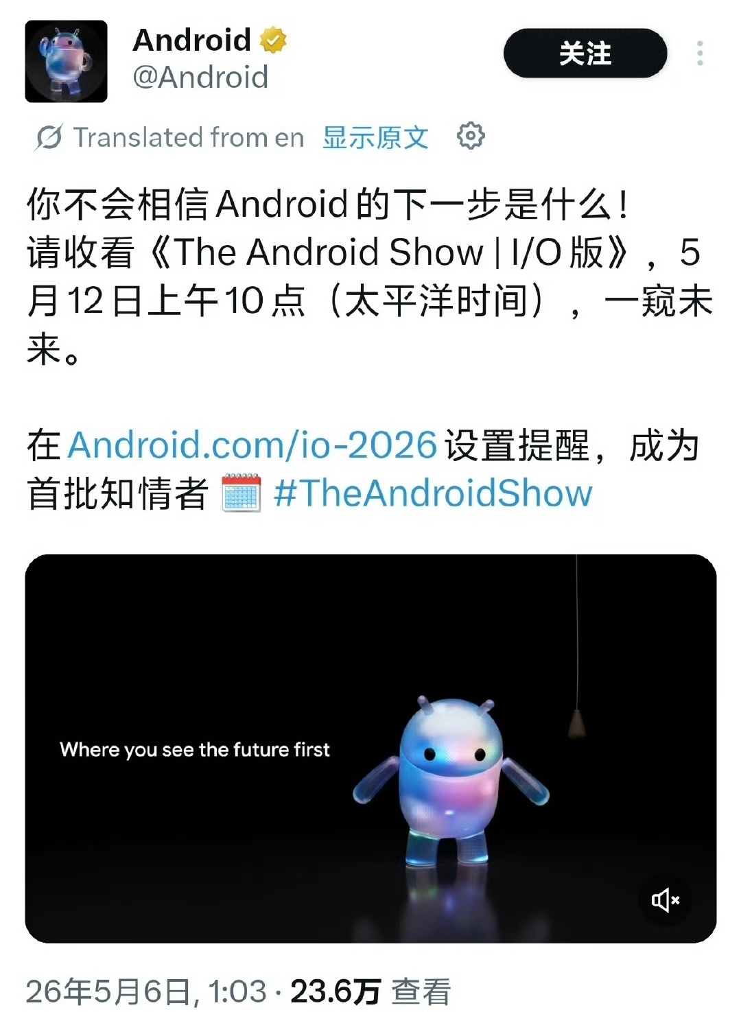 这么看来，Android17也要用液态玻璃了国产这边，已经跟的估计会继续跟，没有