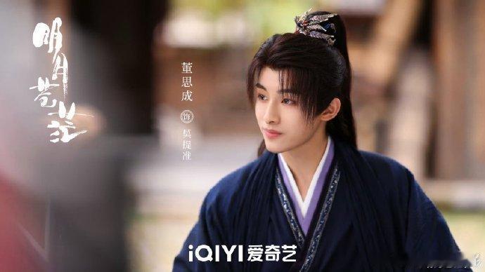 明月苍茫过审下证了 谁懂小说粉的快乐！《保卫国师大人》改编，双强相爱相杀，202