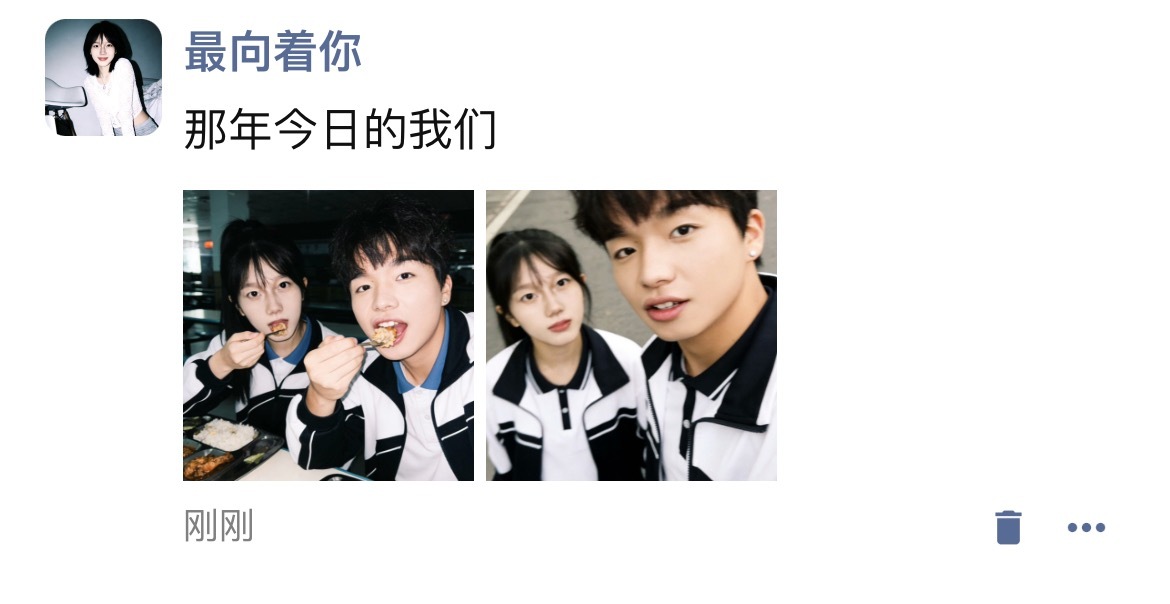 原来是青梅竹马回国……你们臭情侣不要这样可以吗！ 