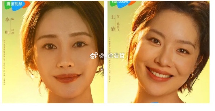 但愿人长久今日开机虽然想祝两位新戏开机顺利但是看到排版离得这么近还是想问：我的爱