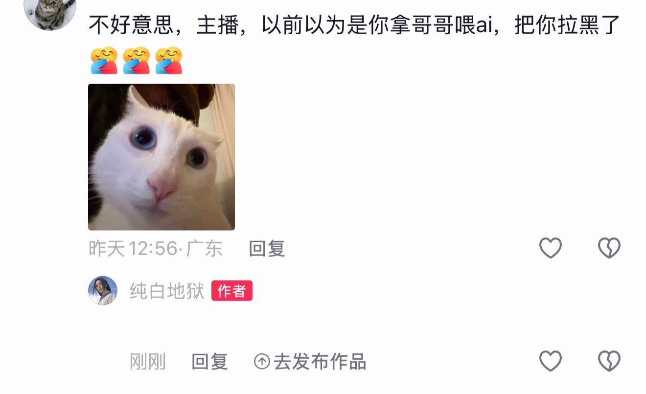 如果我有罪，可以让法律来惩罚我…… ​​​